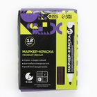 Маркер-краска, лаковый, наконечник пулевидный, 4 мм, чёрный, PRO Выбор  (артикул 10837211)  большой выбор товаров оптом и в розницу по низким ценам с доставкой