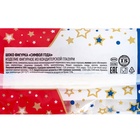 Шоколад фигурный «Символ года», в флоу-паке, 55 г (комплект 2 шт) - фото 27399387