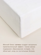 Простыня на резинке 1.5-спальная SL Home Soft, 140×200+30 см, сатин - Фото 2
