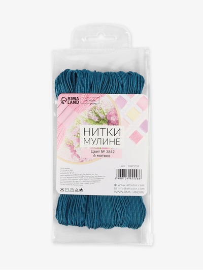Нитки мулине №3842, 8±1 м, набор 6 шт., синий