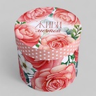 Набор шляпных коробок для цветов 4 в 1, упаковка подарочная, «Нежность», 20×17.5 - 16×14 см - Фото 4