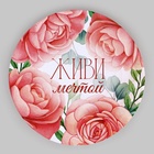 Набор шляпных коробок для цветов 4 в 1, упаковка подарочная, «Нежность», 20×17.5 - 16×14 см - Фото 6