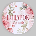 Набор шляпных коробок для цветов 4 в 1, упаковка подарочная, «Нежность», 20×17.5 - 16×14 см 10823011 - фото 16510878
