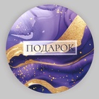 Набор шляпных коробок для цветов 4 в 1, упаковка подарочная, «Мрамор», 20×17.5 - 16×14 см - Фото 5