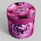 Набор шляпных коробок для цветов 4 в 1, упаковка подарочная, «Пионы», 20×17.5 - 16×14 см - Фото 4