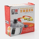 УЦЕНКА Кастрюля из нержавеющей стали Promo, 1.7 л, 20×8 см, с крышкой - Фото 5