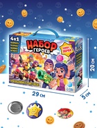 Подарочный набор 4в1 «Набор героев», книги, значки, наклейки - Фото 3