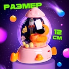 Автомат для конфет «Космо автомат», цвет МИКС - Фото 2