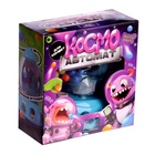 Автомат для конфет «Космо автомат», цвет МИКС - Фото 11