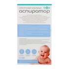 УЦЕНКА Детский назальный аспиратор, 2 насадки, электрический: 2 режима работы, на батарейках - Фото 10