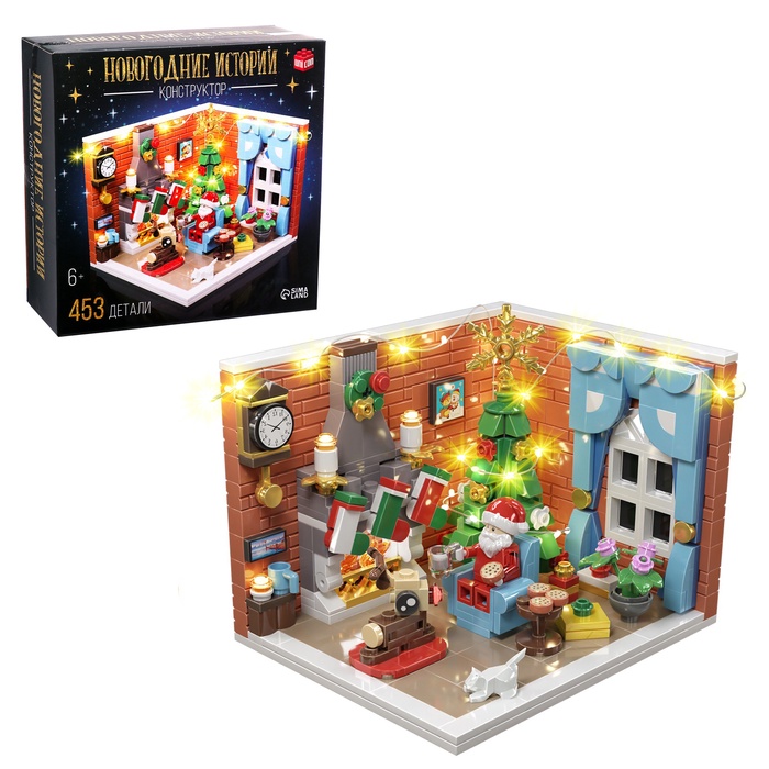 УЦЕНКА Конструктор UNICON «Новогодние истории», 453 детали, с гирляндой - Фото 1