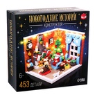 УЦЕНКА Конструктор UNICON «Новогодние истории», 453 детали, с гирляндой - Фото 2