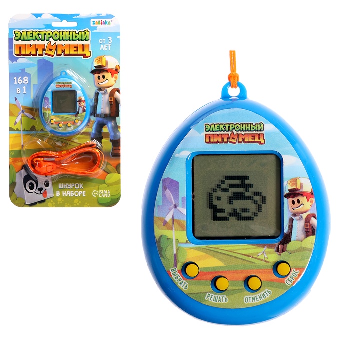 УЦЕНКА Электронный питомец, синий - Фото 1