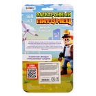 УЦЕНКА Электронный питомец, синий - Фото 8