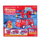 УЦЕНКА Пожарная машина «Супер отряд», 3 утёнка, световые и звуковые эффекты, работает от батареек - Фото 10