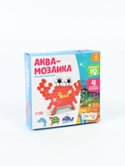 Аквамозаика для детей «Морские обитатели», 320 шариков - Фото 2