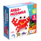 Аквамозаика для детей «Морские обитатели», 320 шариков - Фото 8