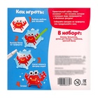 Аквамозаика для детей «Морские обитатели», 320 шариков - Фото 9