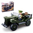 УЦЕНКА Конструктор Армия ВОВ «Военный джип», 112 деталей - Фото 1