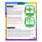УЦЕНКА Настольная игра «Магнитная битва + 4 в ряд», 1-2 игрока, 8+ - Фото 13