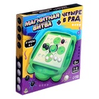 УЦЕНКА Настольная игра «Магнитная битва + 4 в ряд», 1-2 игрока, 8+ - Фото 14