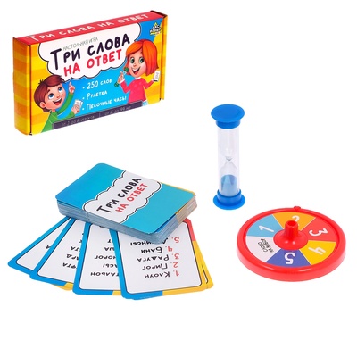 УЦЕНКА Настольная игра на угадывание слов «Три слова на ответ»: 250 слов, рулетка