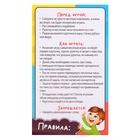 УЦЕНКА Настольная игра на угадывание слов «Три слова на ответ»: 250 слов, рулетка - Фото 4