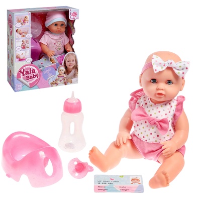 УЦЕНКА Пупс функциональный «Саша», писает, пьёт, с аксессуарами, МИКС