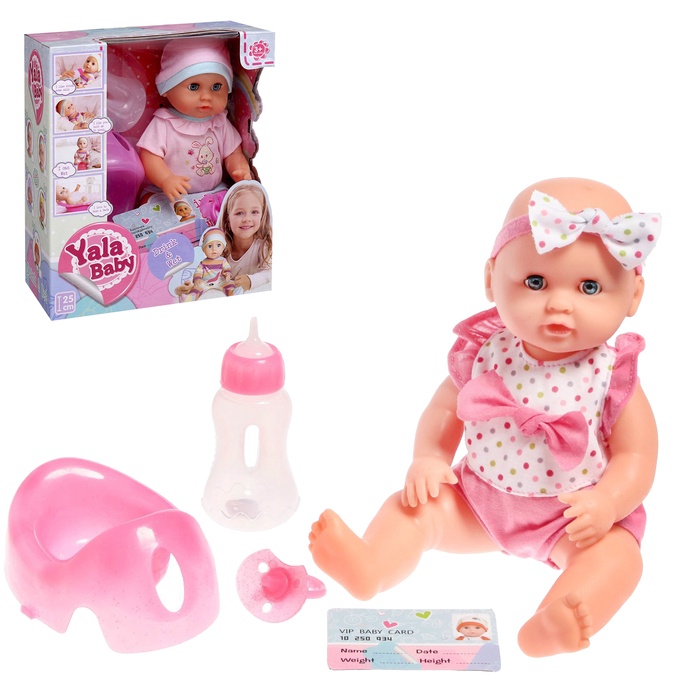 УЦЕНКА Пупс функциональный «Саша», писает, пьёт, с аксессуарами, МИКС - Фото 1