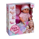 УЦЕНКА Пупс функциональный «Саша», писает, пьёт, с аксессуарами, МИКС - Фото 3