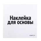 УЦЕНКА Набор для опытов «Адвент-календарь», на 12 дней, эпоксидная смола, для девочек, МИКС 10845752