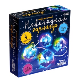 {{photo.Alt || photo.Description || 'УЦЕНКА Набор для опытов «Новогодняя гирлянда», МИКС'}}