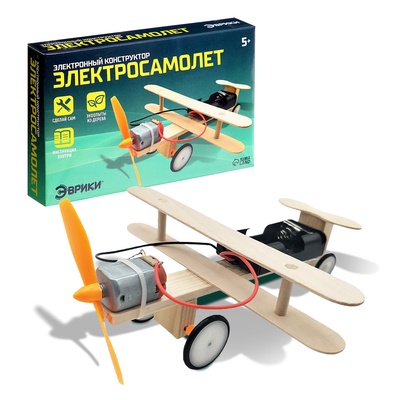 УЦЕНКА Опыт для детей «Электросамолёт»