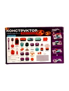 Уценка Электронный конструктор, 53 детали, 151 схема - Фото 30