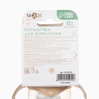 Бутылочка для кормления, новогодняя, Little Baby, классическое горло, с ручками, от 0 мес., 150 мл., цилиндр, M&B - Фото 10