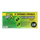 Ловушка-домик клеевая с приманкой, от тараканов и муравьев SAFEX, 5 шт - Фото 3