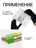 Ловушка-домик клеевая с приманкой, от тараканов и муравьев SAFEX, 5 шт. - Фото 3