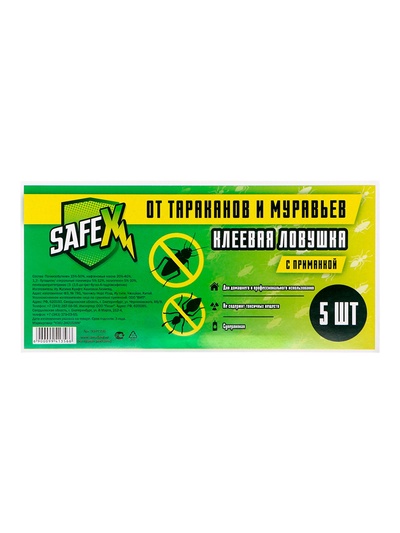 Ловушка-домик клеевая с приманкой, от тараканов и муравьев SAFEX, 5 шт.