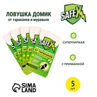 Ловушка-домик клеевая с приманкой, от тараканов и муравьев SAFEX, 5 шт - Фото 4