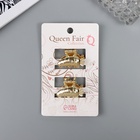 Крабик для волос «Авиталь», набор 2 шт., морковка, 2.5 см, золото 10454835