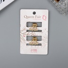 Крабик для волос «Шерри», набор 2 шт., бабочка, 1.5 см, золото (комплект 2 шт) - фото 43317559