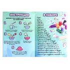 Набор для опытов «Меганабор для создания слаймов», своими руками, 10 фигурок и кристаллов - Фото 25