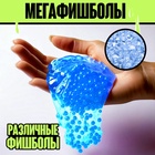 Набор для опытов «Меганабор для создания слаймов», своими руками, 10 фигурок и кристаллов - Фото 6
