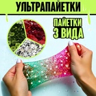 Набор для опытов «Меганабор для создания слаймов», своими руками, 10 фигурок и кристаллов - Фото 7