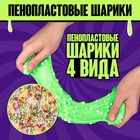 Набор для опытов «Меганабор для создания слаймов», своими руками, 10 фигурок и кристаллов - Фото 8