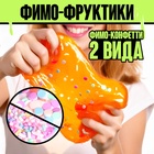 Набор для опытов «Меганабор для создания слаймов», своими руками, 10 фигурок и кристаллов - Фото 10