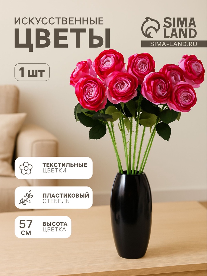 Цветы искусственные «Роза леди каскад, с шипами», 57×8 см, бело-розовые