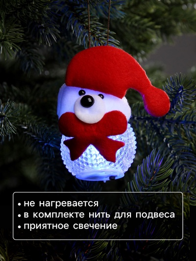 Ёлочная игрушка «Медвежонок», 10 см, от батареек, свечение мульти (RGB)
