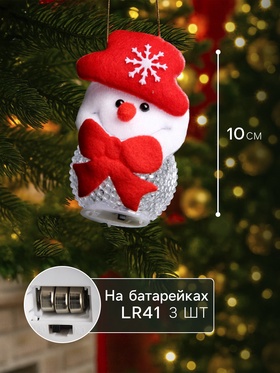 Ёлочная игрушка «Снеговик», 10 см, от батареек, свечение мульти (RGB)