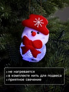 Ёлочная игрушка «Снеговик», 10 см, от батареек, свечение мульти (RGB) - Фото 3
